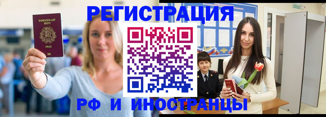 форма 3 в Электростали